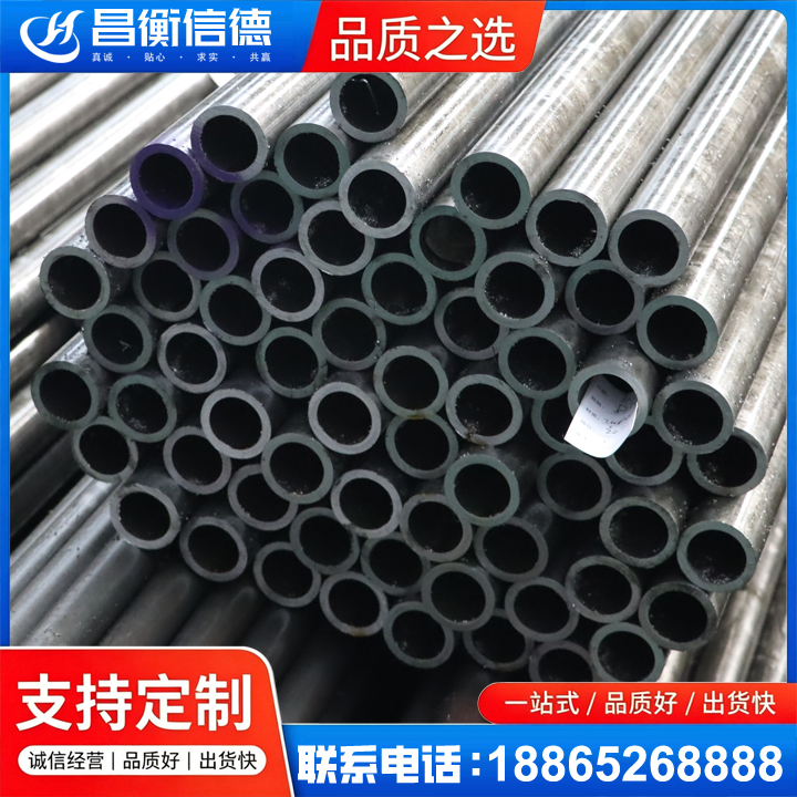 项城20cr精密钢管