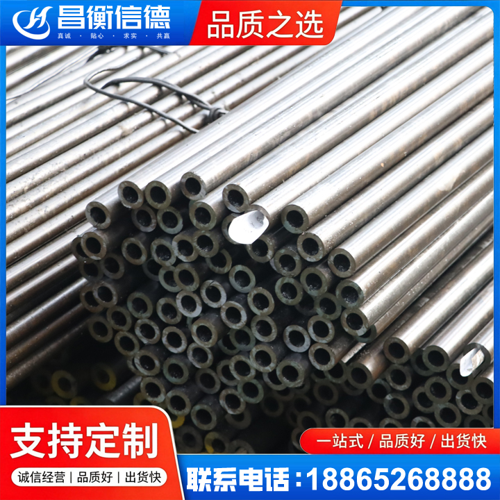 项城液压油缸用精密钢管